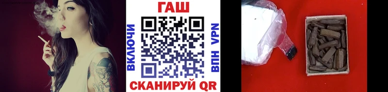 Купить АМФ  Бошки Шишки  Alpha-PVP  Меф мяу мяу  Cocaine  Гашиш  Покровск