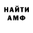 КЕТАМИН VHQ PavelSuprun
