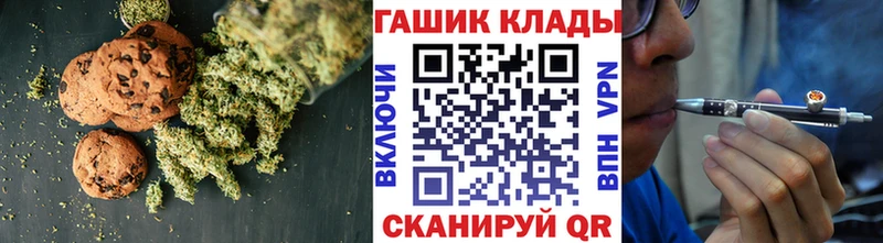 Печенье с ТГК конопля  Купить где  Покровск 