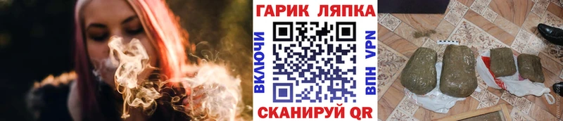 ГАШ хэш  Купить где  Покровск 