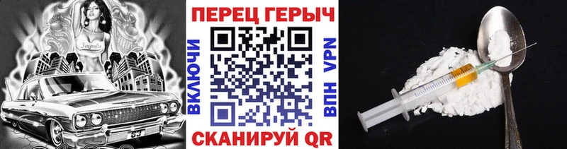 Купить закладки  Покровск  ГЕРОИН герыч 