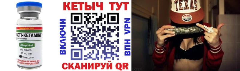Кетамин ketamine  Купить закладки  Покровск 