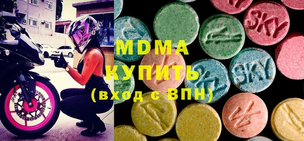 герыч Балахна