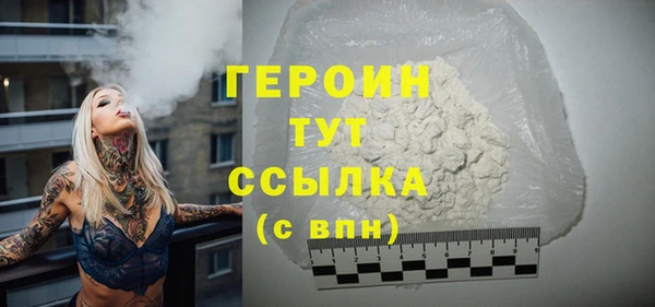 герыч Балахна