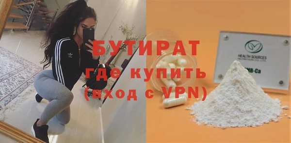 герыч Балахна