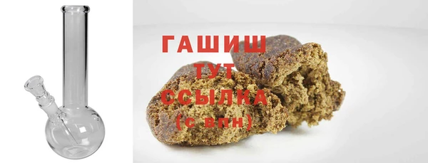 герыч Балахна