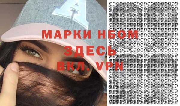 герыч Балахна