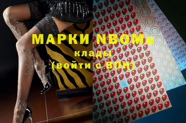 герыч Балахна