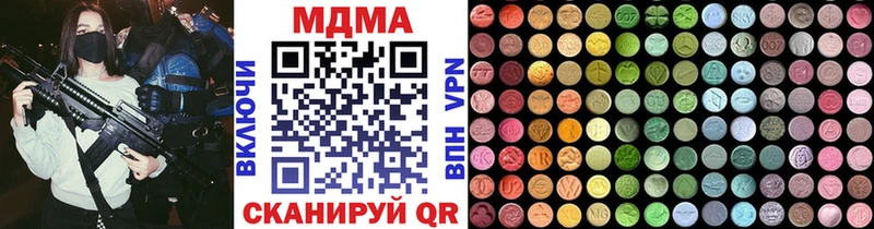 Купить  Покровск  MDMA crystal 