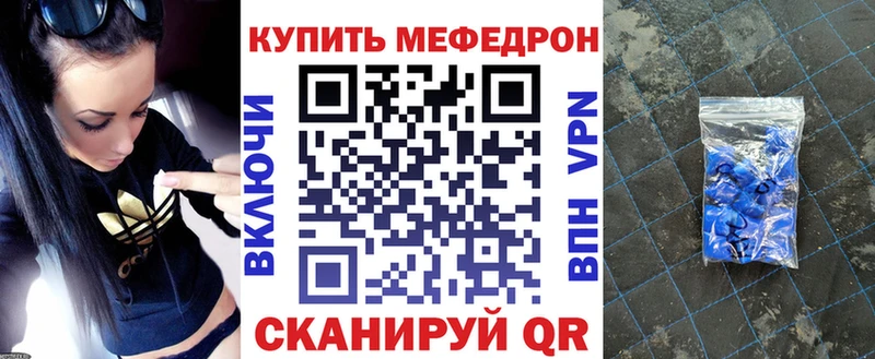Купить  Покровск  МЕФ 4 MMC 