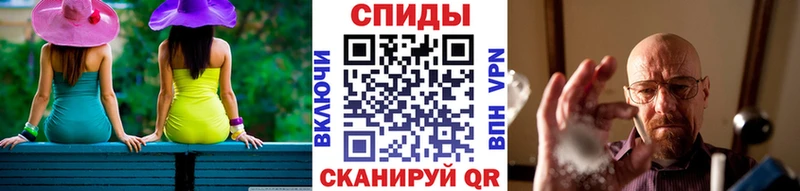 МЕТАМФЕТАМИН Methamphetamine  Купить закладки  Покровск 