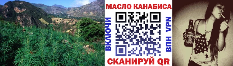 Дистиллят ТГК концентрат  Купить где  Покровск 
