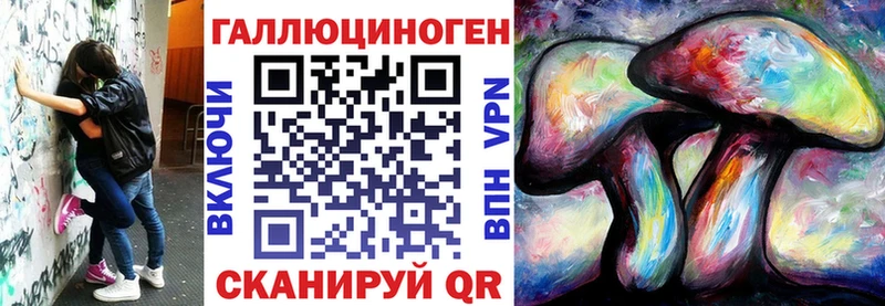 Псилоцибиновые грибы GOLDEN TEACHER Покровск